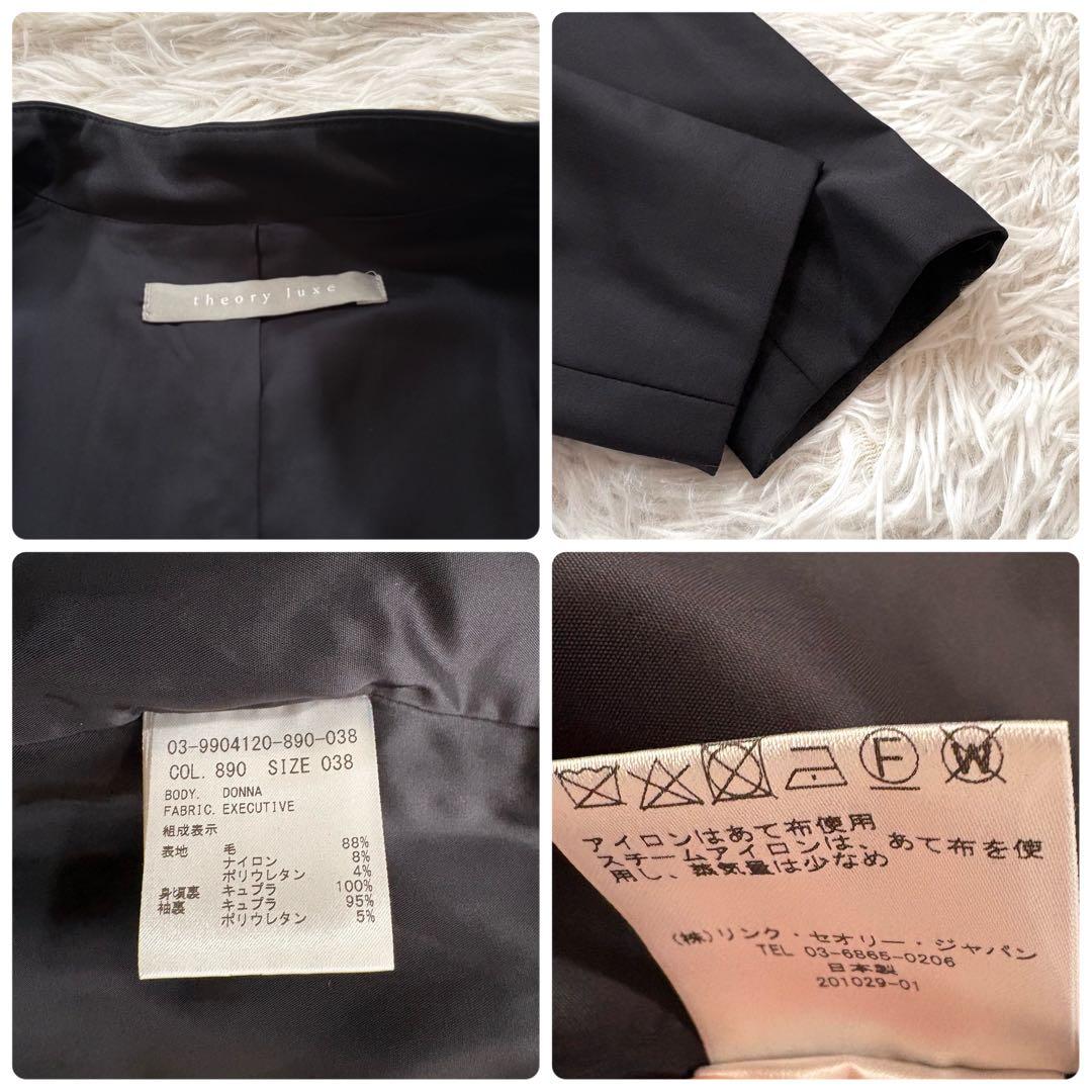 セオリーリュクス セットアップスーツ ノーカラー エグゼクティブ 38