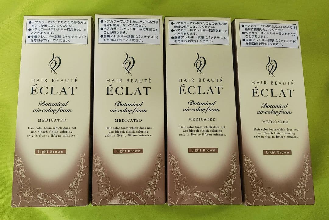 ヘアボーテ　エクラ　ボタニカルエアカラーフォーム　4本　新品　ライトブラウン