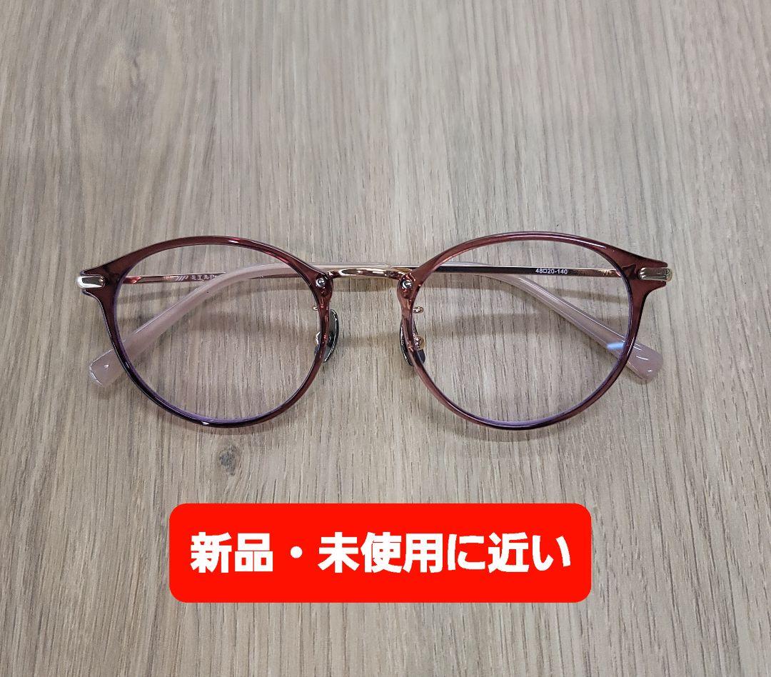 ミエルPro UB003-CPK 老眼鏡　シニアグラス