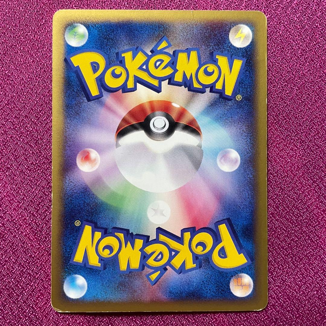 サンダー PROMO P - eプロモカード 024/P - メルカリ