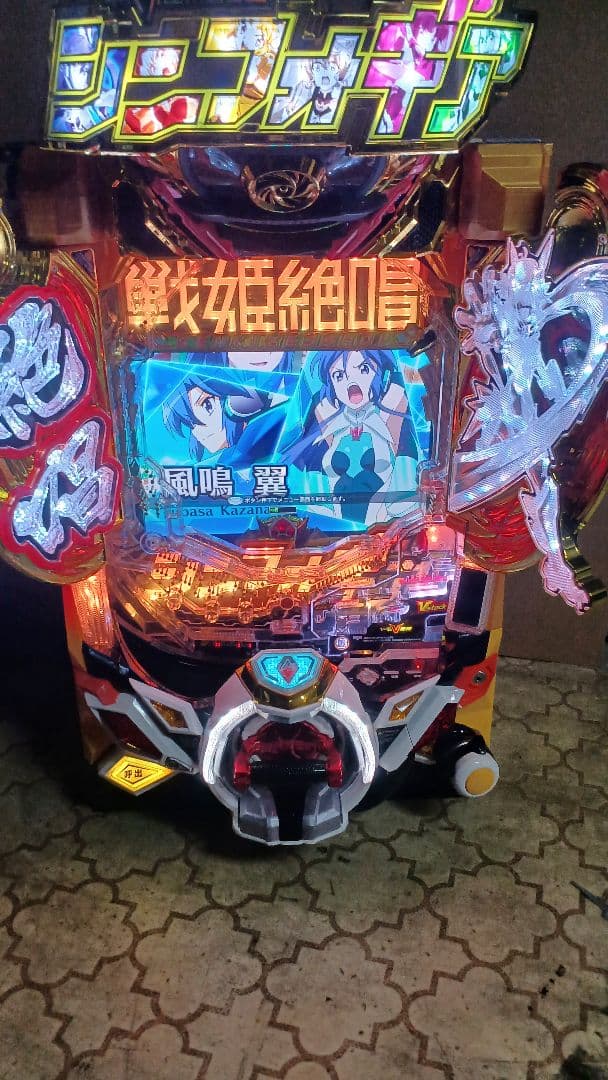 Pフィーバー戦姫絶唱シンフォギア　黄金絶唱　199　無加工 Pフィーバー戦姫絶唱シンフォギア2（シンフォ199）パチンコ｜スペック