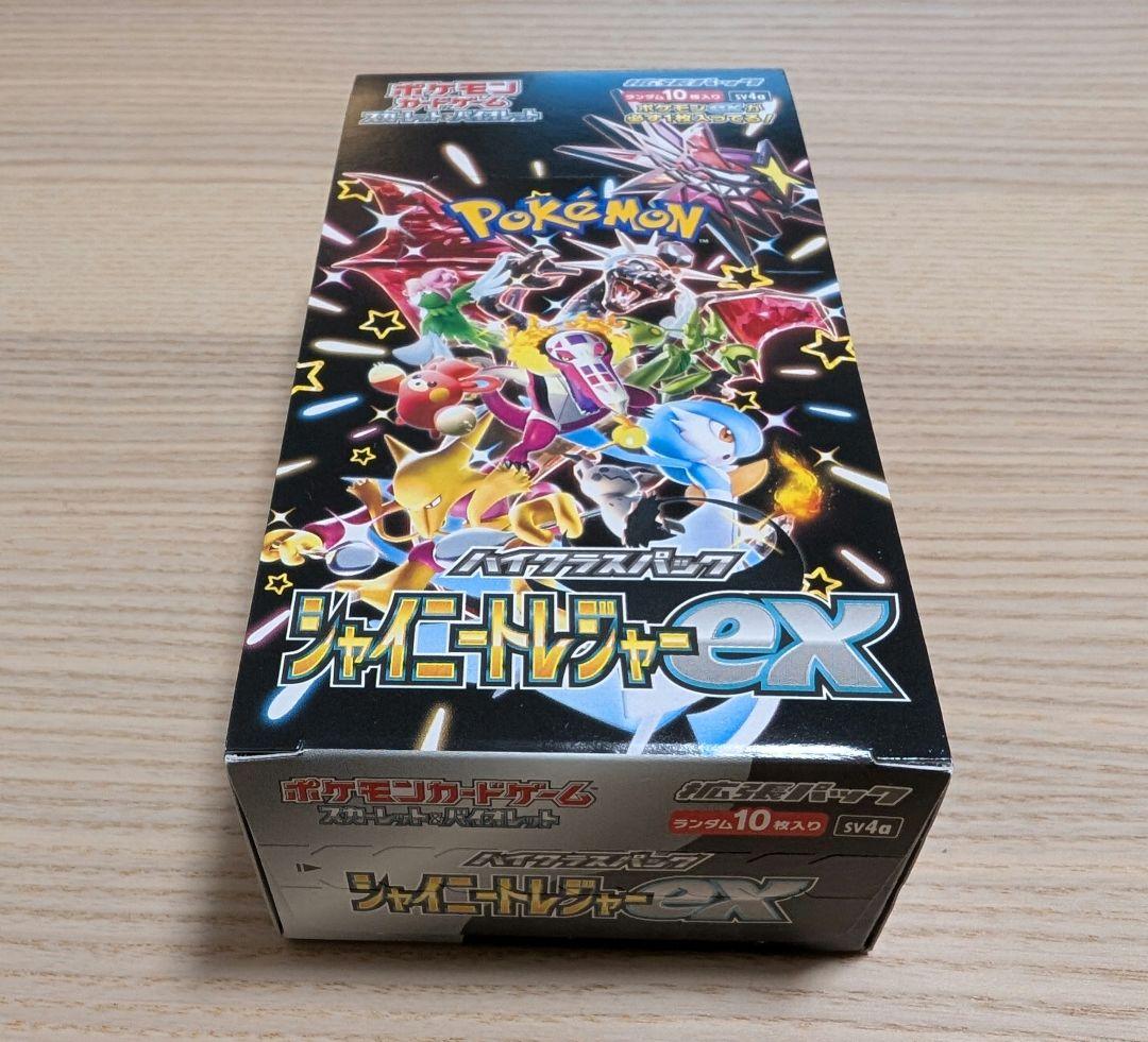 【新品未開封】ポケモンカードゲーム　シャイニートレジャー　ヨドバシ産