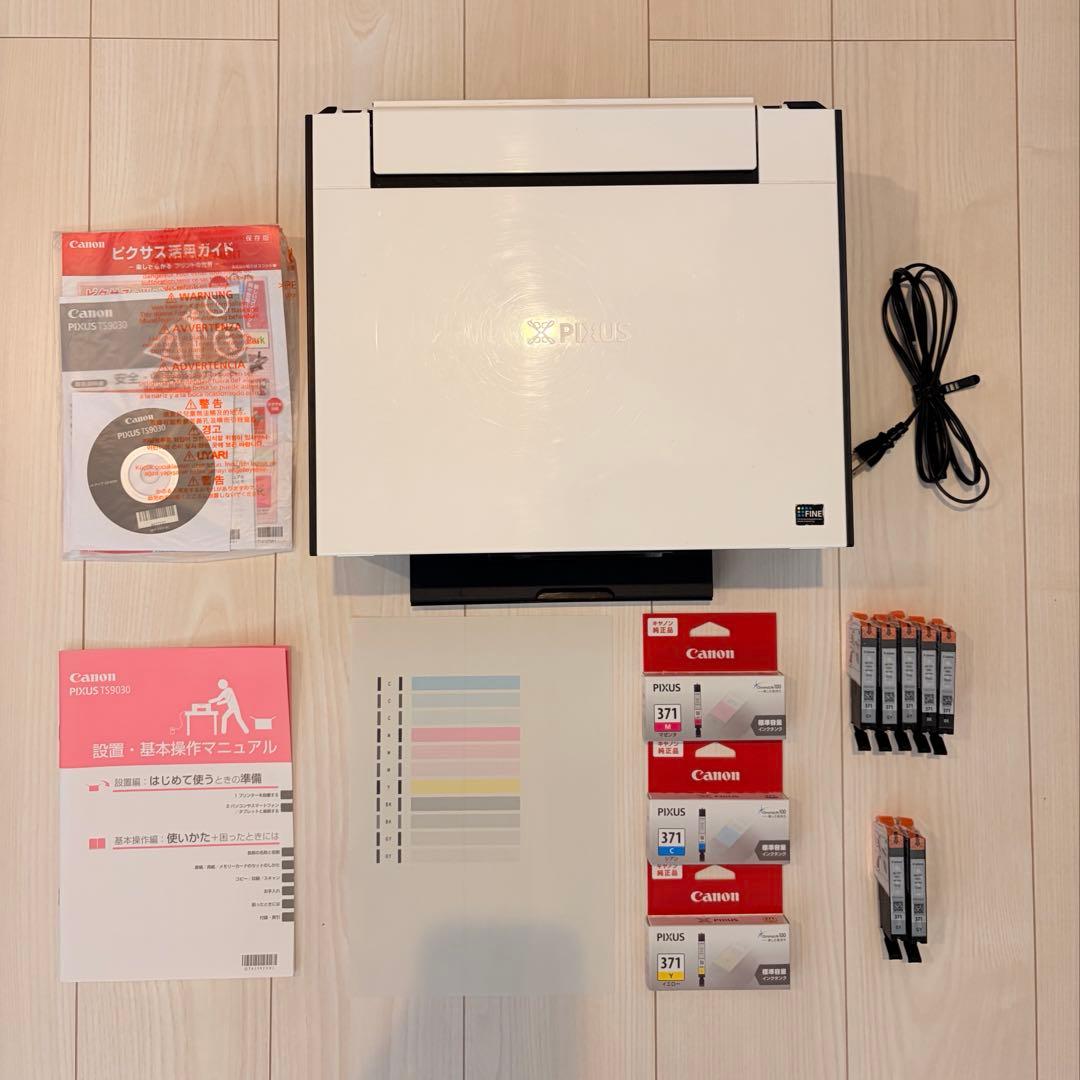 Canon キヤノン プリンター インクジェット複合機 TS9030 ホワイト