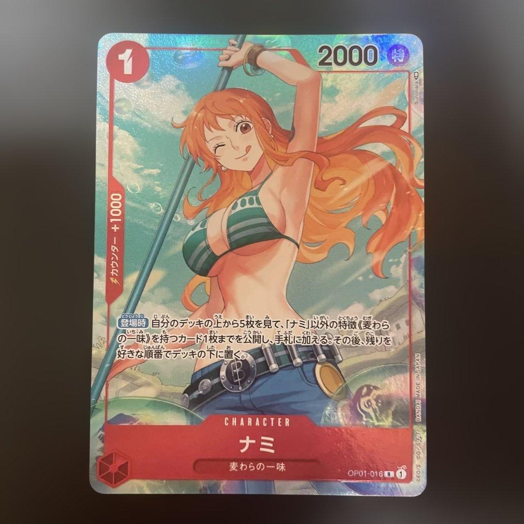 ワンピースカードゲーム　ナミ　Rパラレル OP01-016