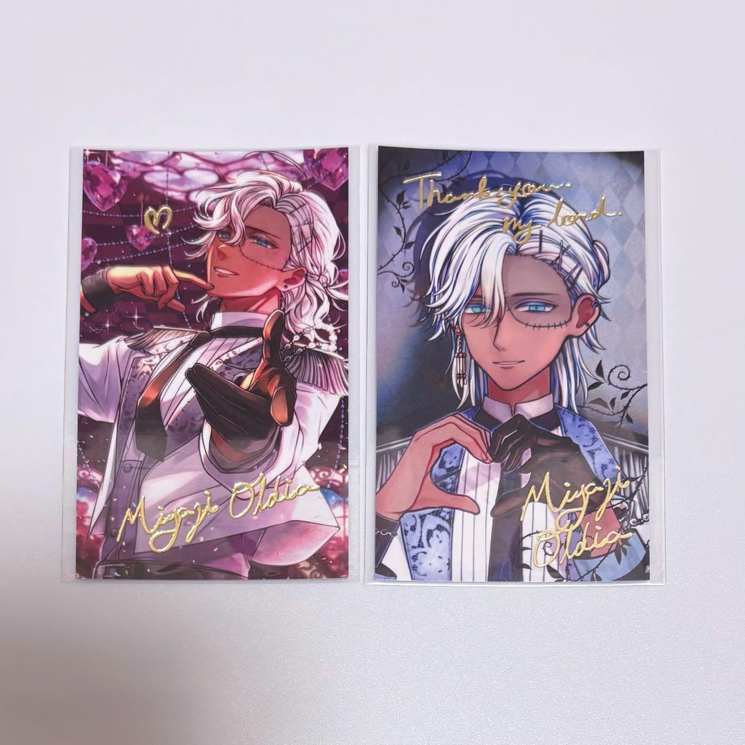 悪魔執事と黒い猫 あくねこ バレンタイントレカ風カード 箔押し ミヤジ セット