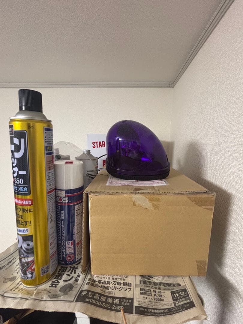 回転灯　紫 Amazon.co.jp: ALTEED(アルティード) パトランプ LED回転灯 紫色発光