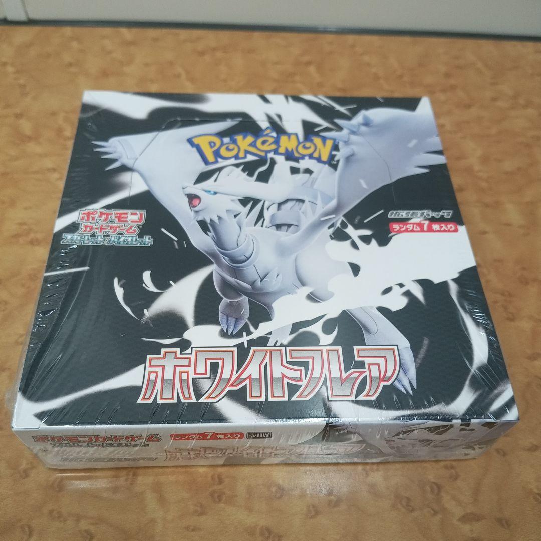 再*可様 ポケモンカードゲーム ホワイトフレア 未開封 シュリンク付き 楽天市場】【Box未開封・シュリンク付き】 ポケモンカード 拡張パック