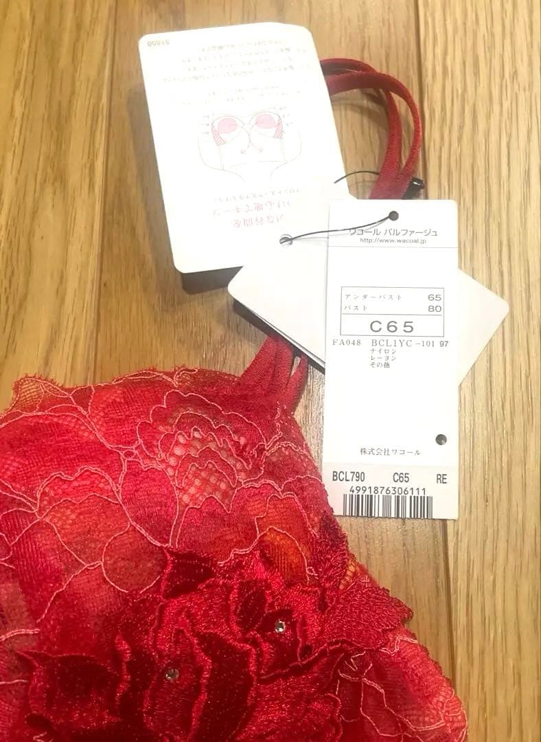 Toto様専用 新品タグ☆ワコール パルファージュ☆ブラジャーC65