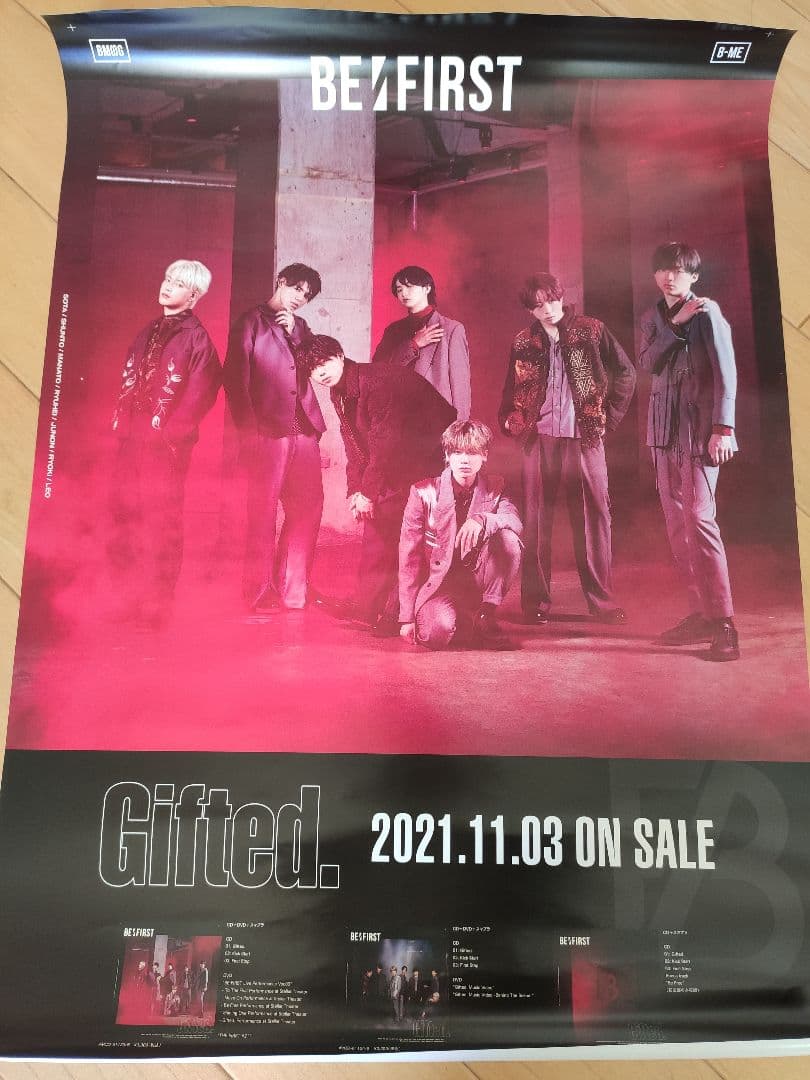 BE:FIRST 告知ポスター 非売品 ビーファースト gifted. - メルカリ