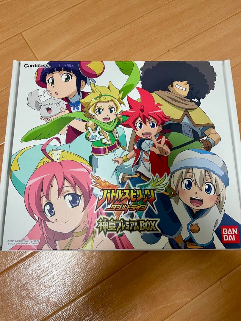 ダブルドライブ 神皇プレミアムBOX プレミアムバンダイ限定 ダブルドライブ 神皇プレミアムBOX プレミアムバンダイ限定 www.cosaga.com