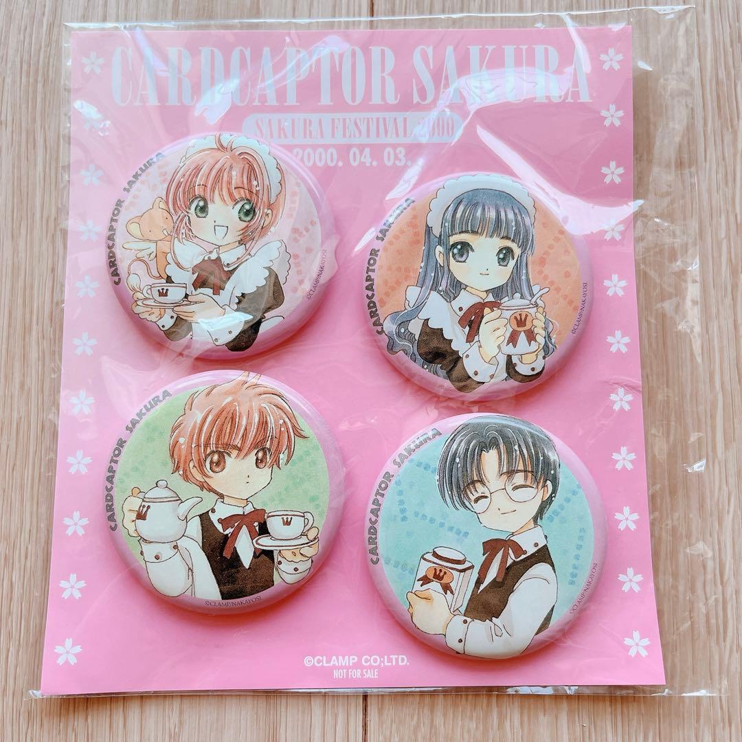 【未開封】カードキャプターさくら さくらフェスティバル 2000 缶バッジセット
