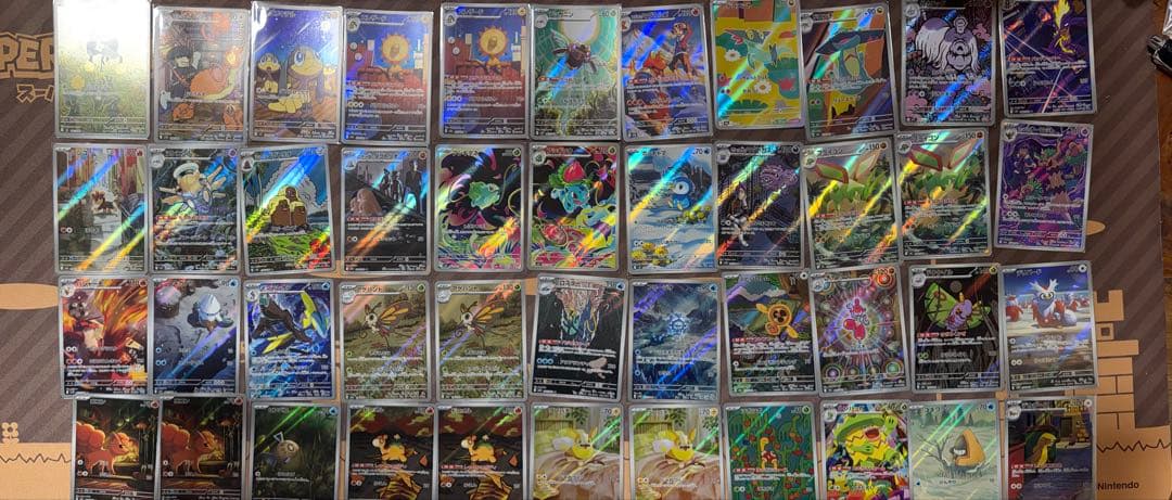 AR まとめ売り　40枚