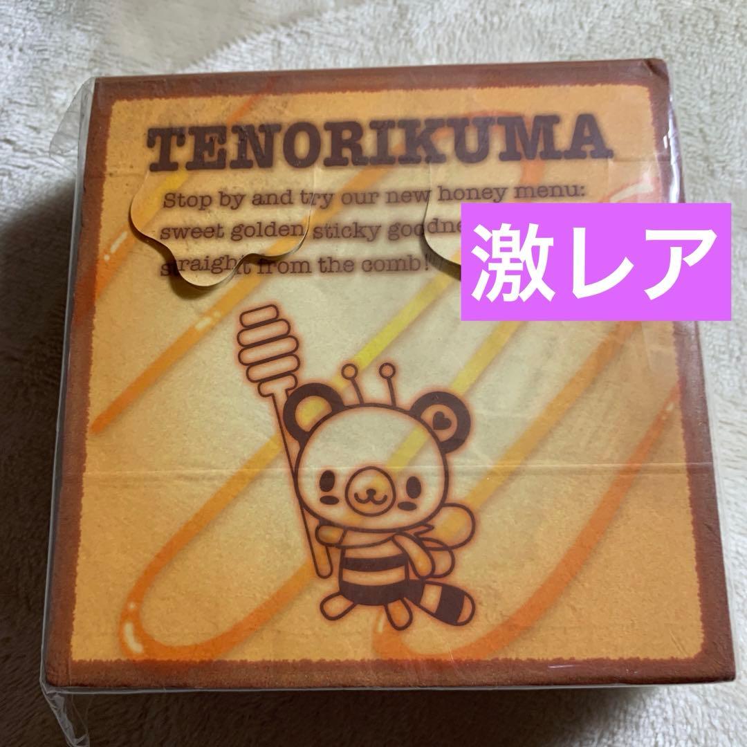 平成レトロメモ帳 テノリクマメモ帳 サンリオ てのりくま レトロメモ帳