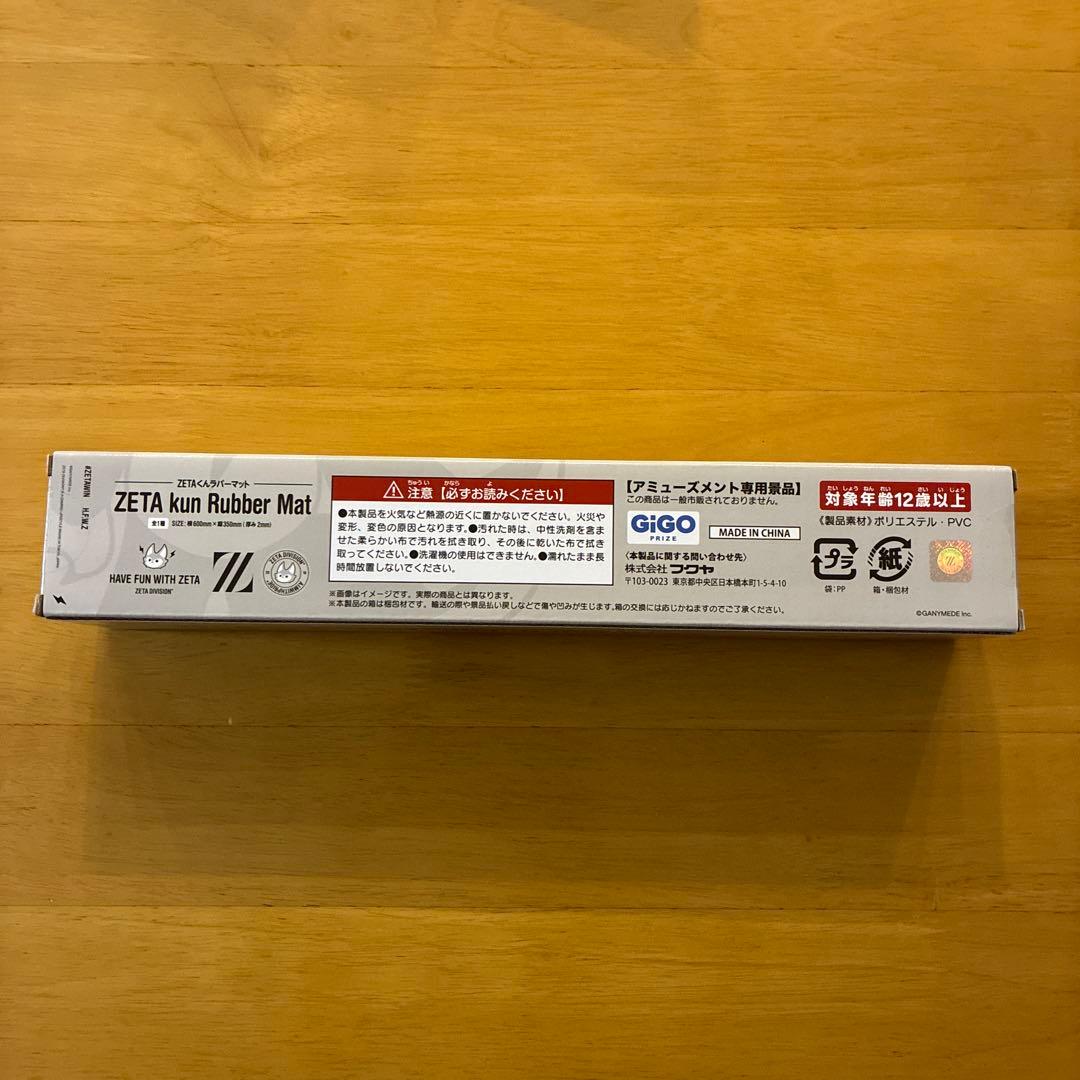 ZETA kun ラバーマット ZETA DIVISION GIGO - メルカリ