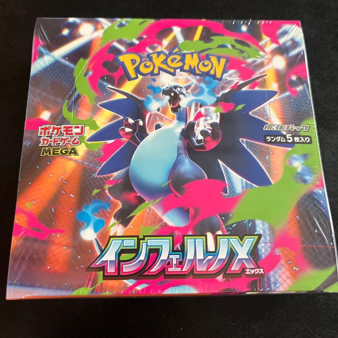 ポケカ　インフェルノX 【新品未開封シュリンク付き】1BOX