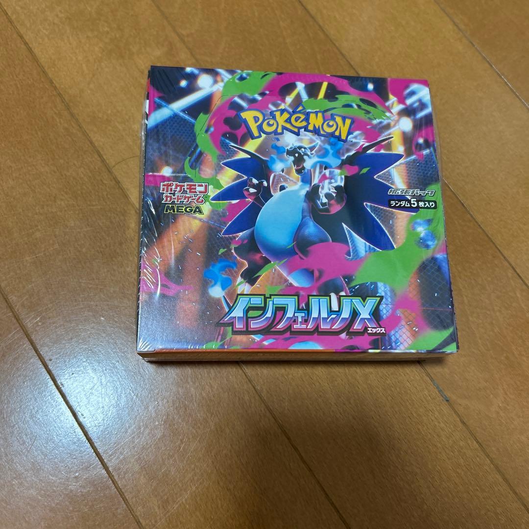 ポケモン インフェルノＸ 1box新品　シュリンク付き
