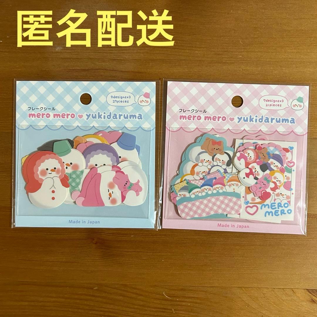 koᒼᑋªⁿ❁¨̮様 リクエスト 2点 まとめ商品 - メルカリ