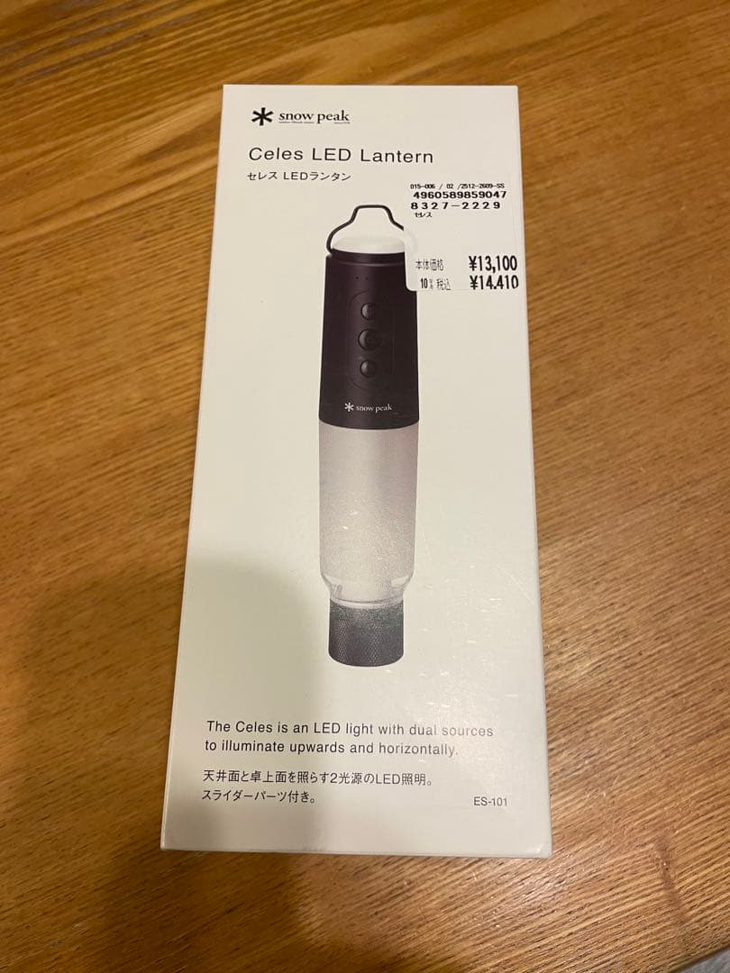 スノーピーク★セレス★新品 セレス| スノーピーク(Snow Peak)