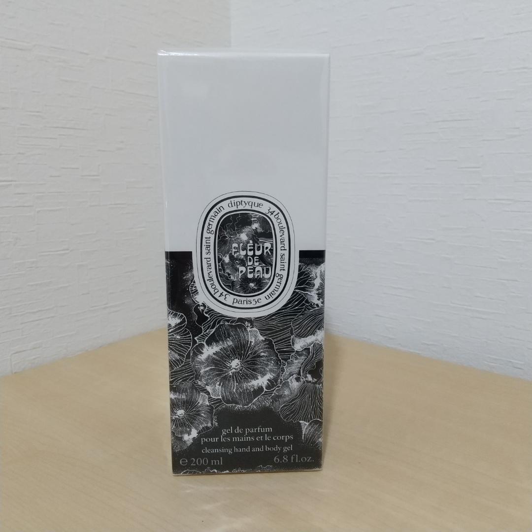 diptyqueディプティック フルールドゥポー ハンド&ボディウォッシュジェル