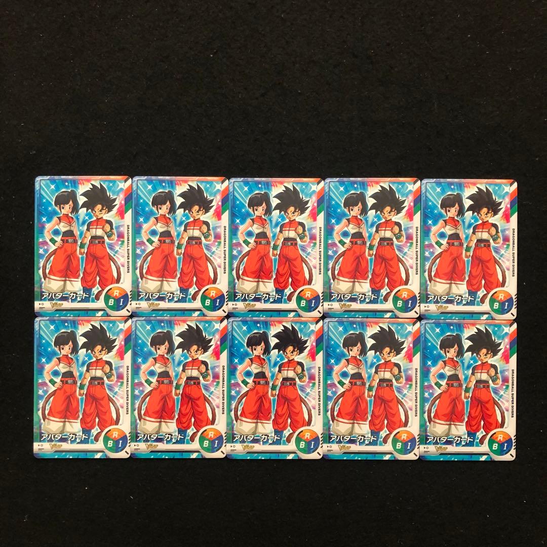 4⭐️最強サイヤパック＋孫悟空他全6種×各10】ドラゴンボールスーパー