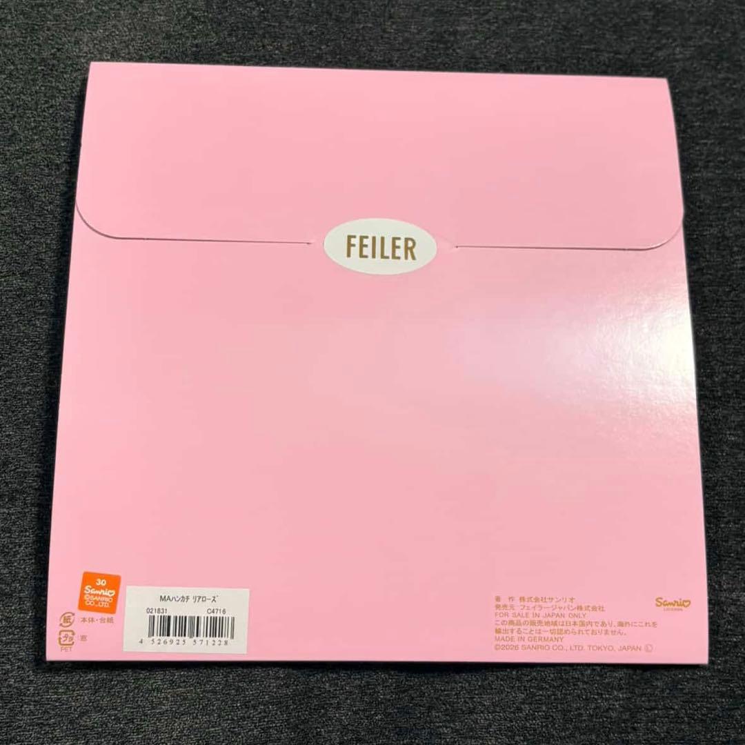 FEILER サンリオ コラボハンカチ ハローキティ マロンクリーム 新品未