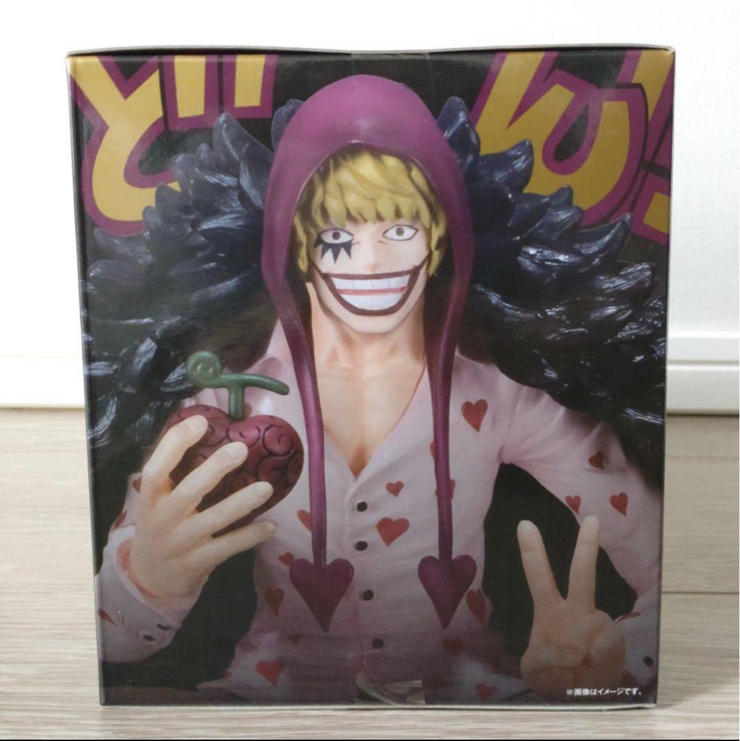 未開封】フィギュアーツZERO ワンピース コラソン 魂ウェブ限定 - メルカリ