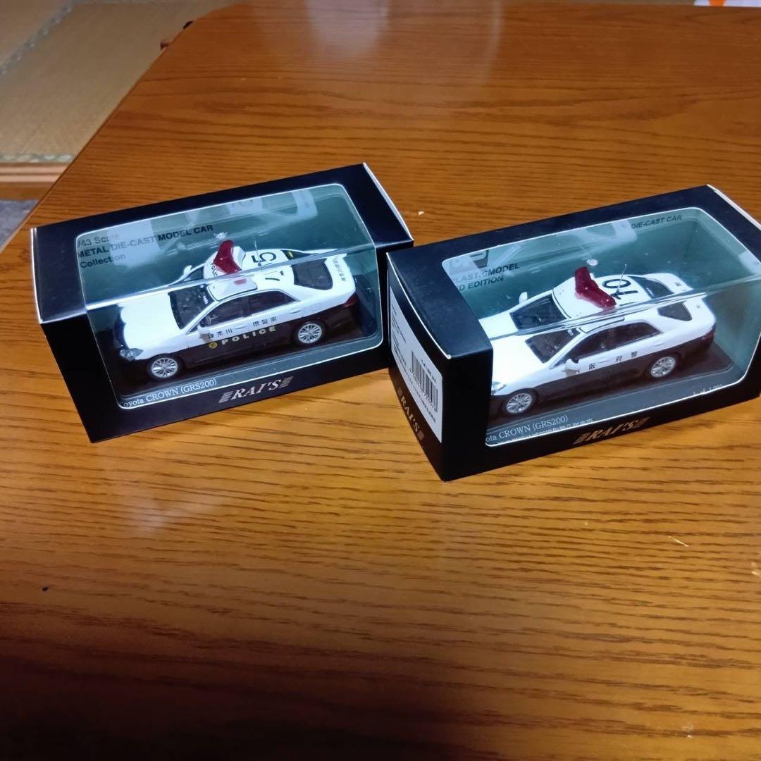 【2台セット】レイズ　クラウン　パトロールカー 1/43