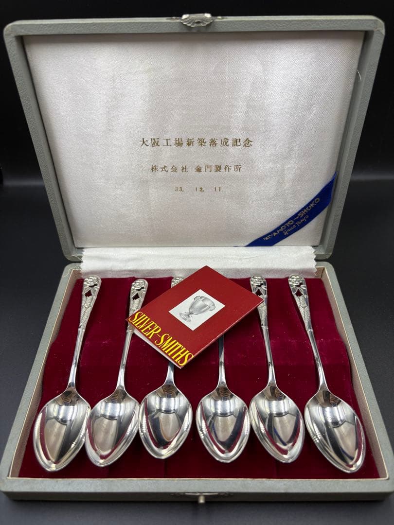 宮本商行　カトラリーセット　銀製　スプーンセット〈6本セット〉 99g 銀製カトラリー「唐草」 | 宮本商行オンラインショップ : 銀製品