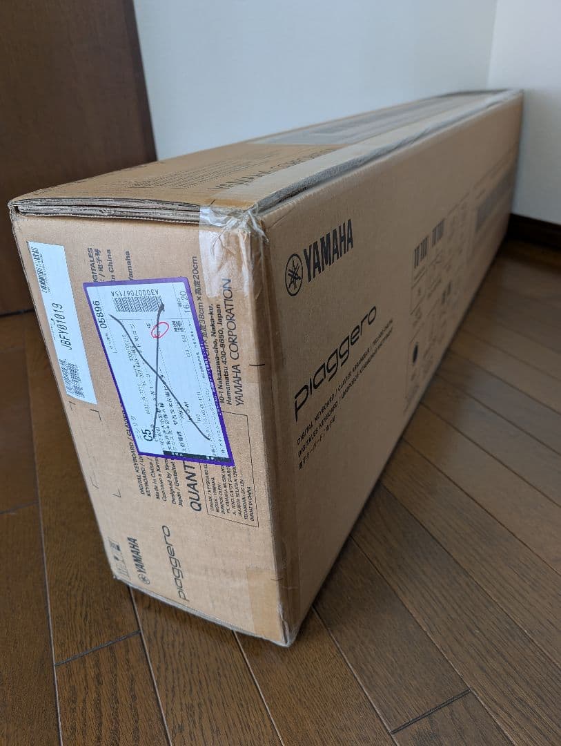 NEW【新品完全未開封】ヤマハ NP-35WHホワイト76鍵2026年2月入荷