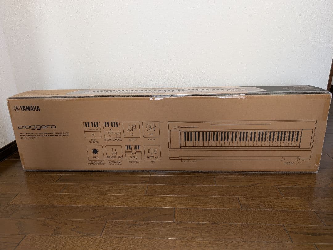 NEW【新品完全未開封】ヤマハ NP-35WHホワイト76鍵2026年2月入荷