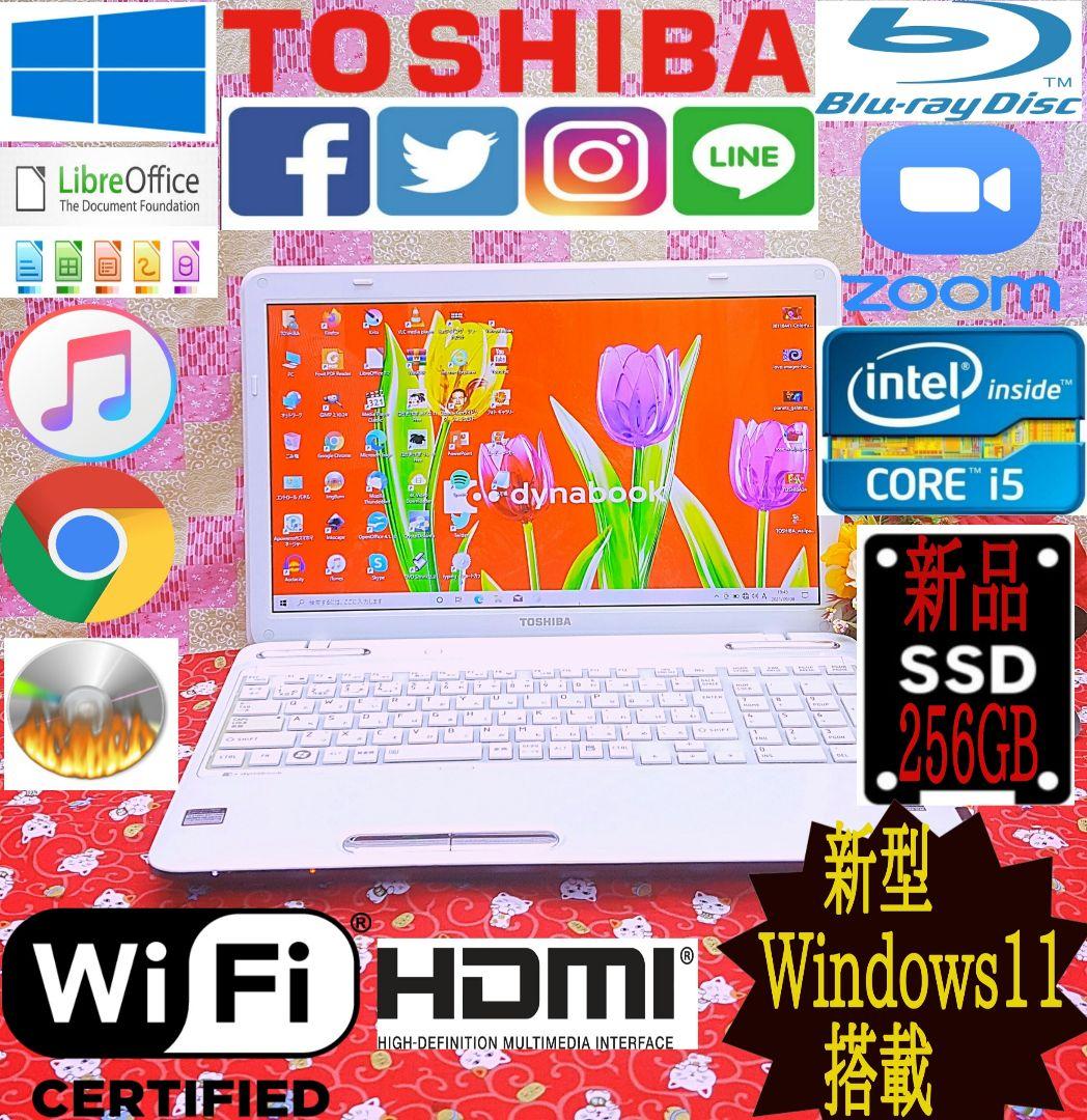 極上品♥大人気♥高速Corei5搭載♥ホワイト色♥新型Win1搭載♥動画編集