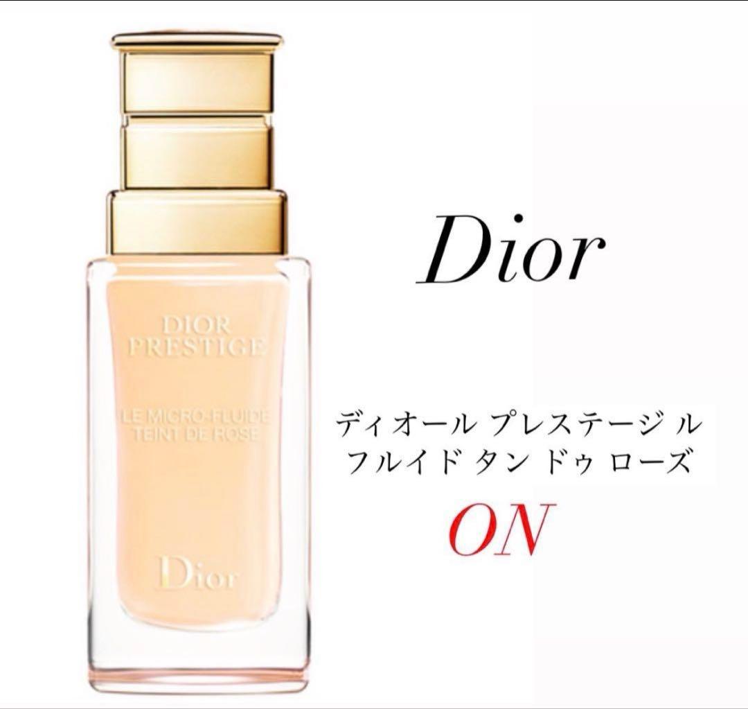 Diorプレステージ ル フルイド タンドゥローズ　ON
