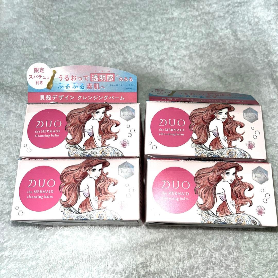 新品 未使用品 DUO クレンジングバーム アリエル 限定 4個セット