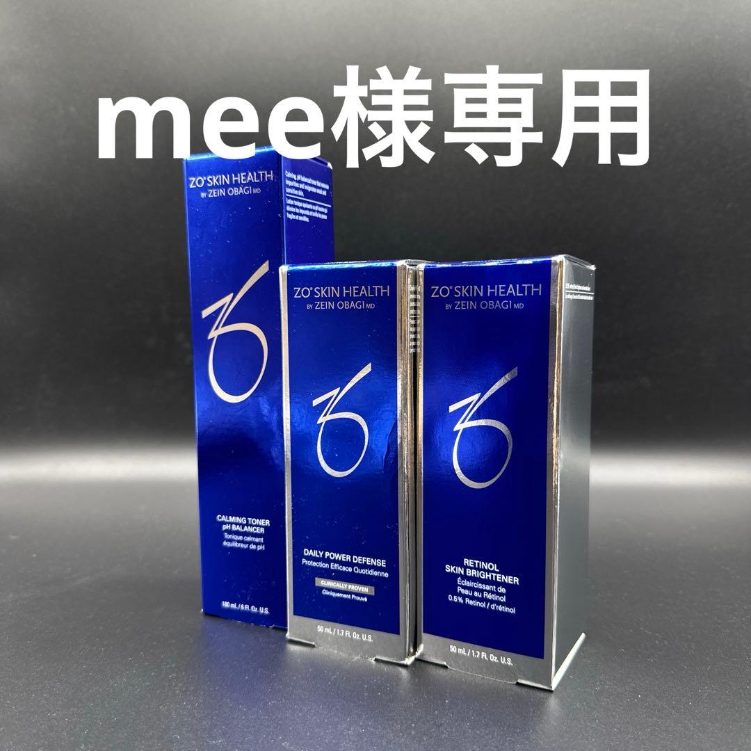 mee　ゼオスキンヘルス3点セット 通販］ZO SKIN HEALTH ゼオスキンヘルス Wテクスチャーリペア