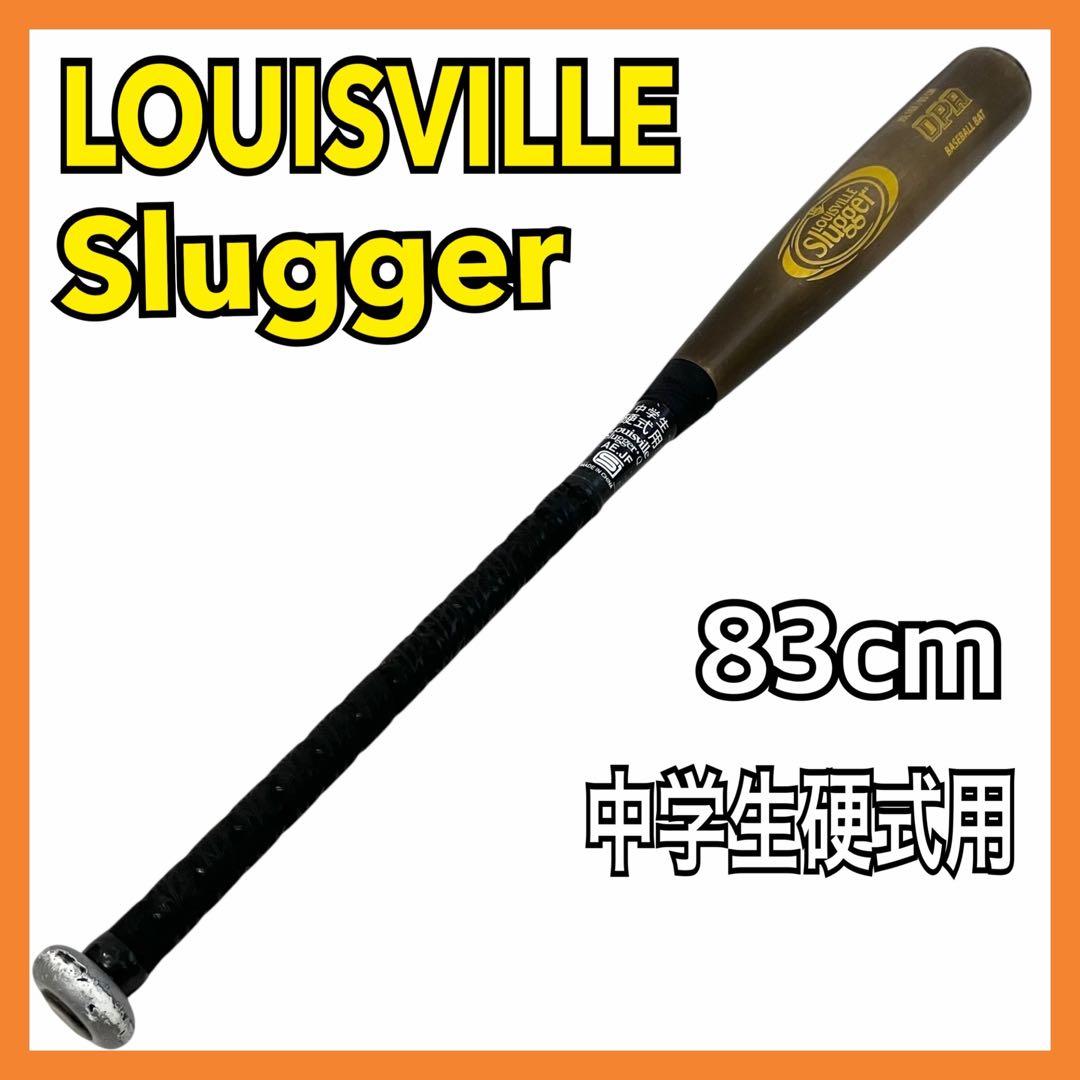 ルイスビルスラッガー 中学生用 硬式 バット 83cm OPA JSL16X