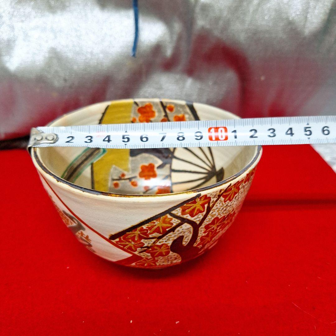 茶道具/白井半七(扇面茶碗)共箱 - メルカリ