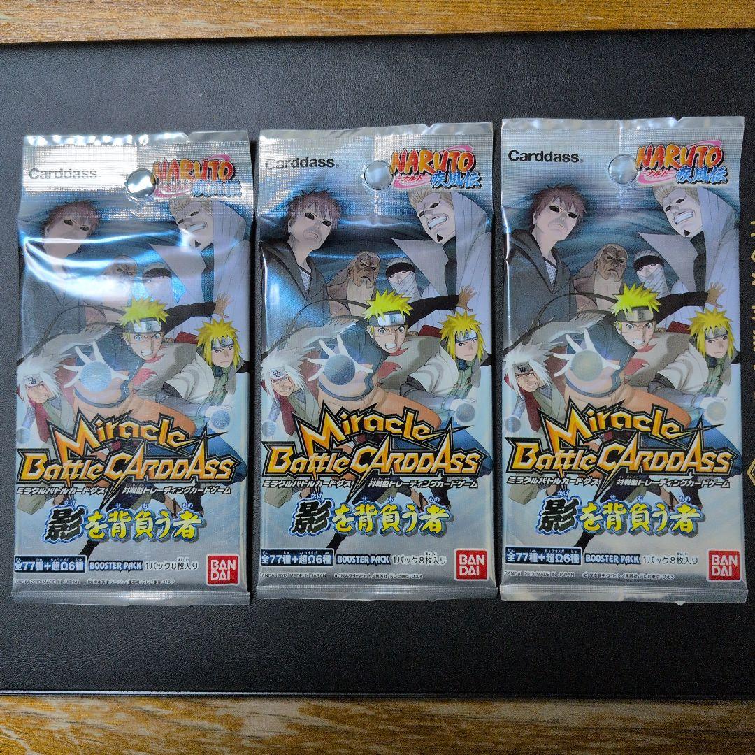 NARUTO ミラクルバトルカードダス 3パック