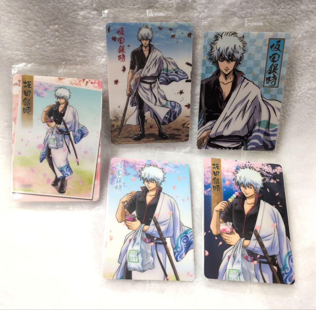 銀魂 ウエハースカード 坂田銀時 5枚セット - メルカリ