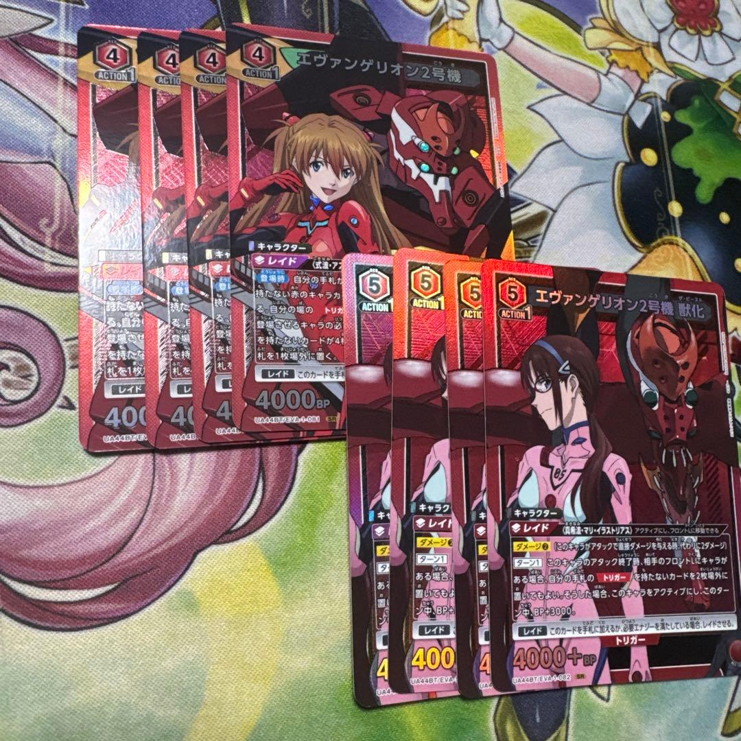 エヴァンゲリオン2号機 2号機獣化 SR アスカ マリ - メルカリ