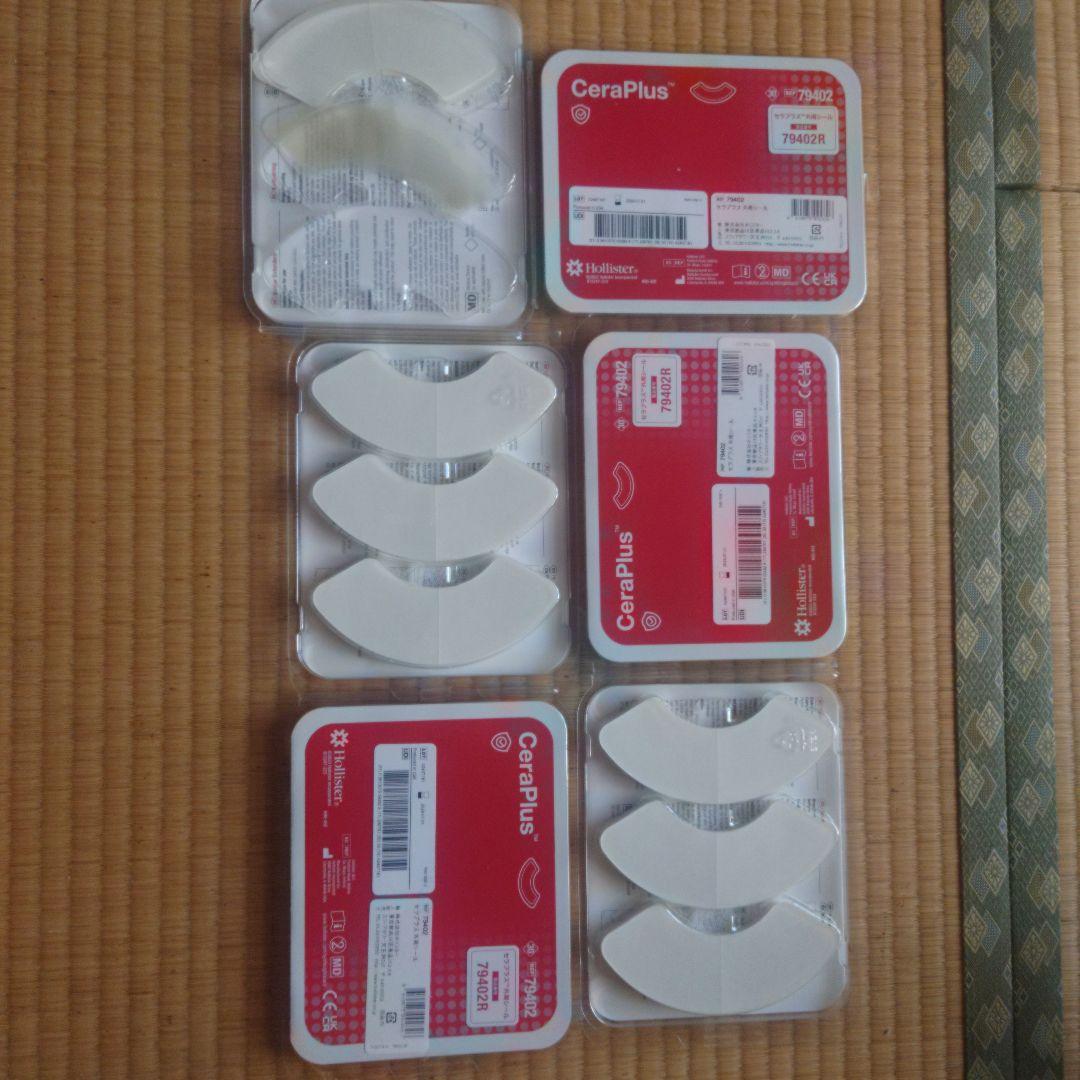 セラプラス　ストーマ用　外周シール 30枚入り 79402　5セット