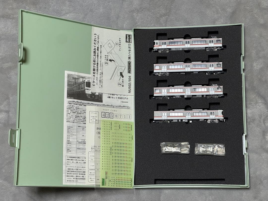 NU502】JR東海 313系 0番代 基本4両セット - メルカリ