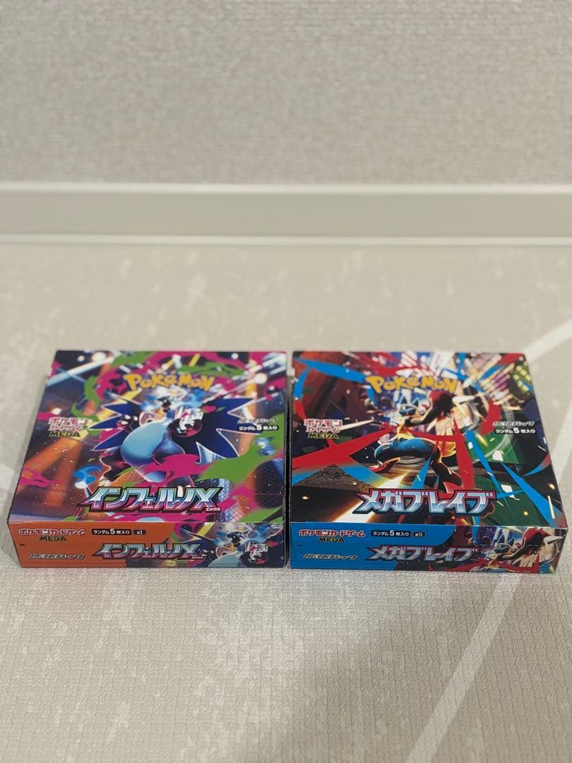 インフェルノX メガブレイブ BOX 計2個 Amazon.co.jp: ポケモンカードゲーム MEGA 拡張パック インフェルノX