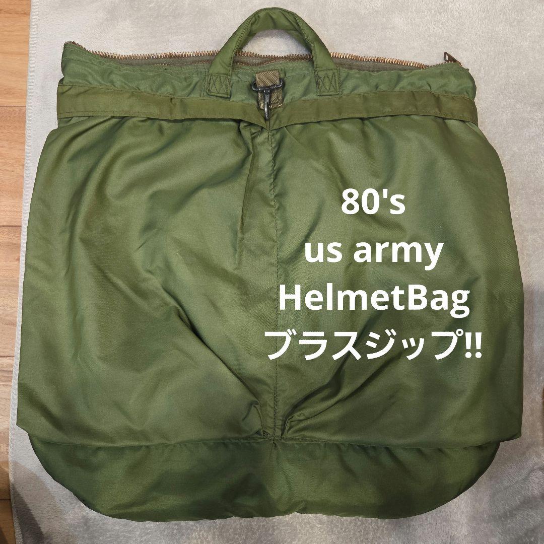 80's 米軍　ヘルメットバッグ　BAG, FLYER'S, HELMET