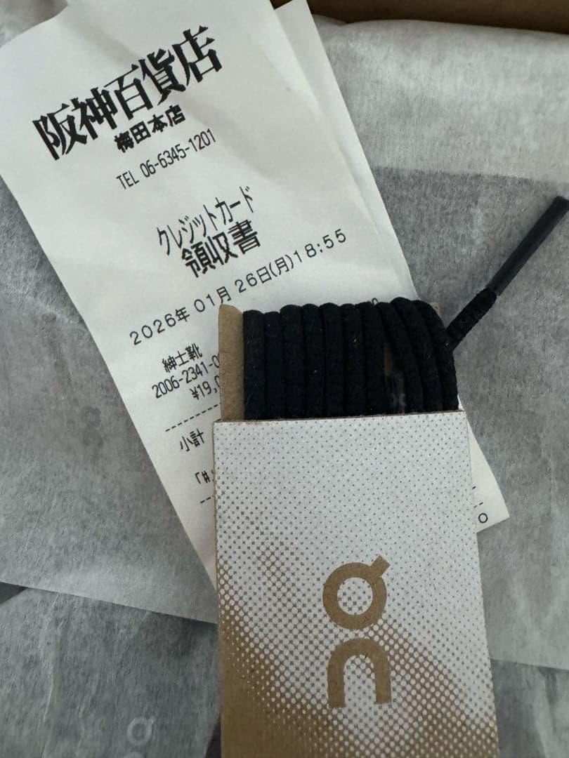 靴 Cloud 6 Waterproof 26.5cm