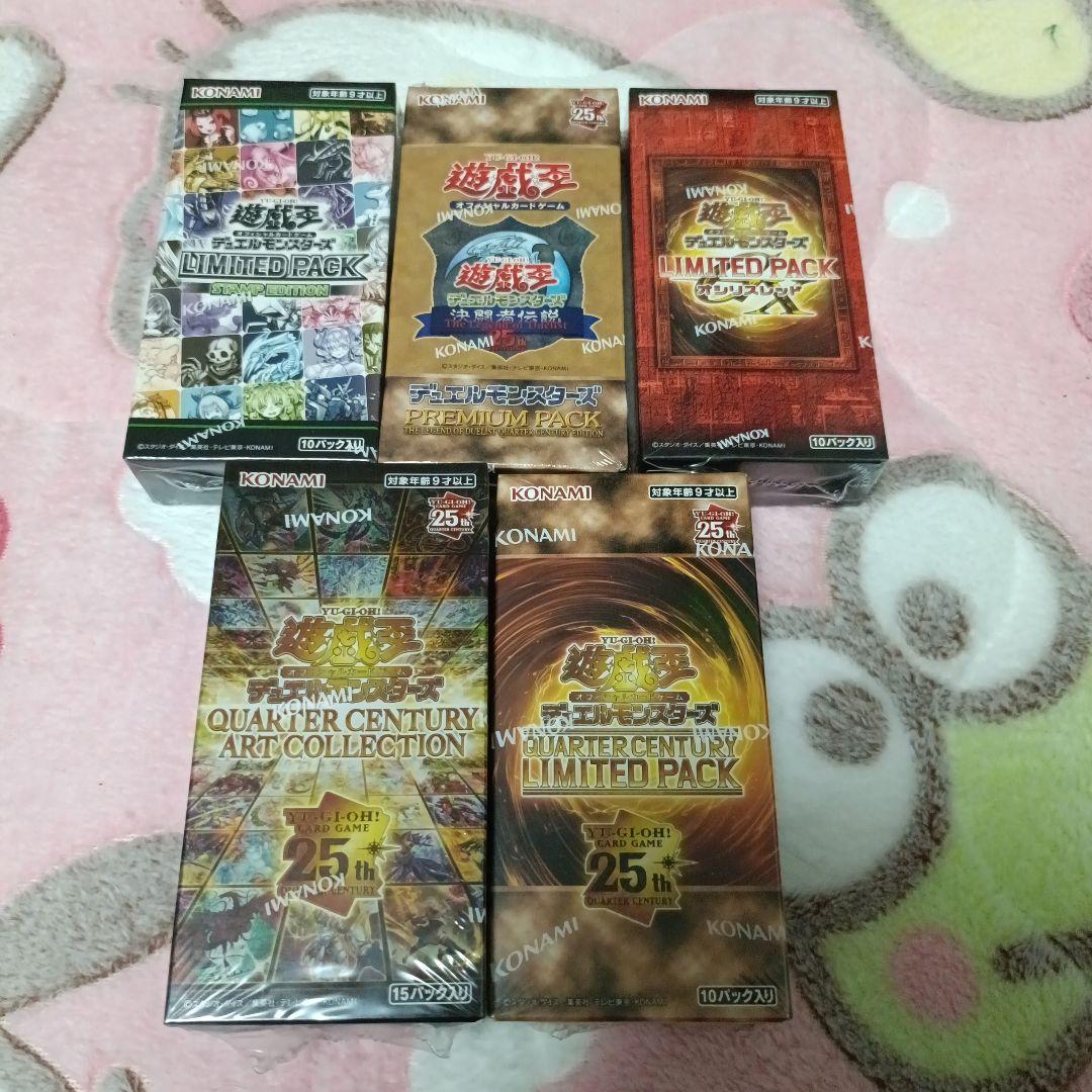 遊戯王BOXセット 遊戯王オフィシャルカードゲーム デュエルモンスターズ 遊戯王OCG