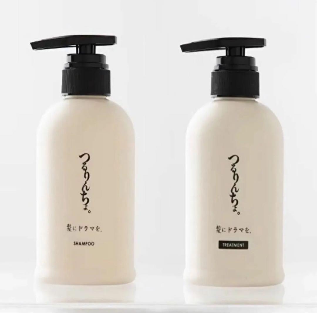 つるりんちょ ボトルセット