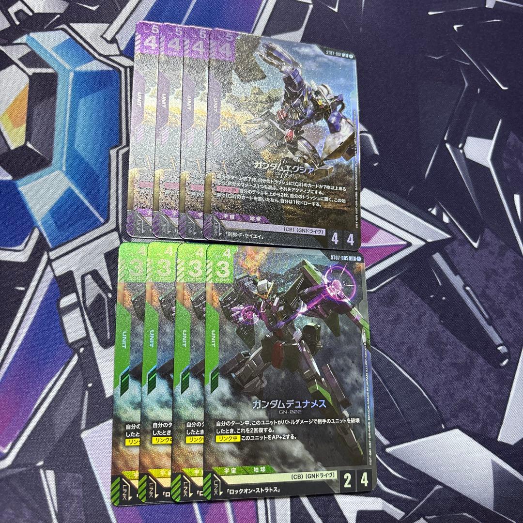 ガンダムカードゲーム LR ガンダムエクシア ガンダムデュナメス セット