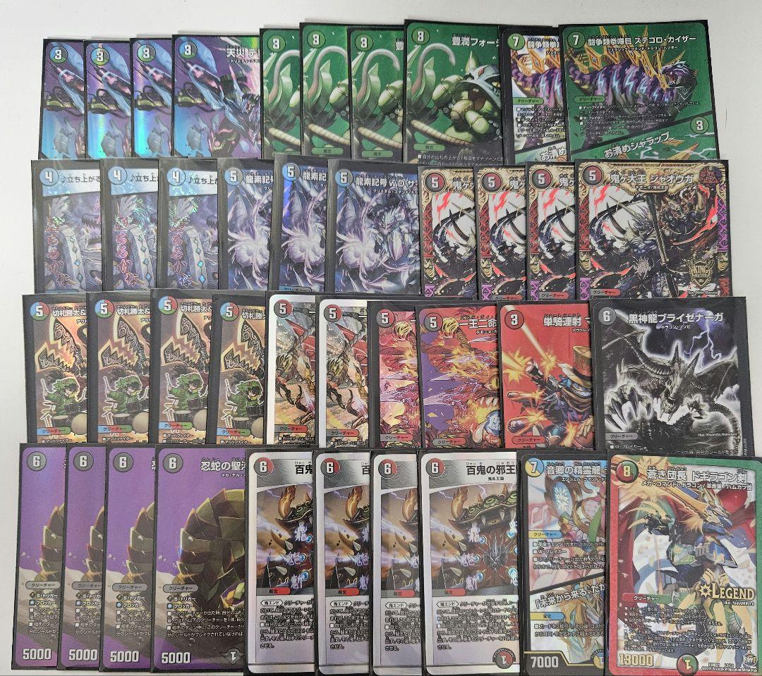 デュエルマスターズ 引退品 デッキ まとめ売り 1.2枚目参照 - メルカリ