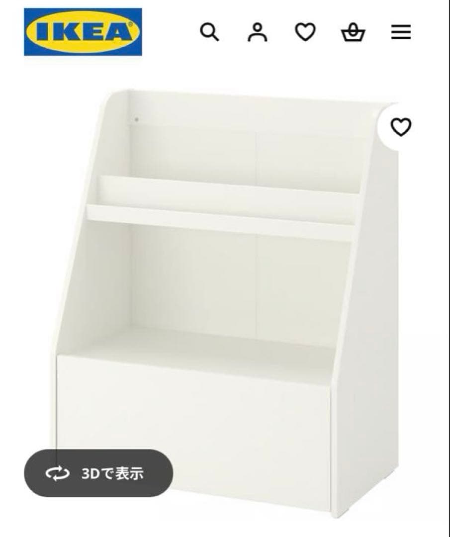IKEA イケアホワイト棚　BERGIG ベリグ ブックディスプレイ 収納付き
