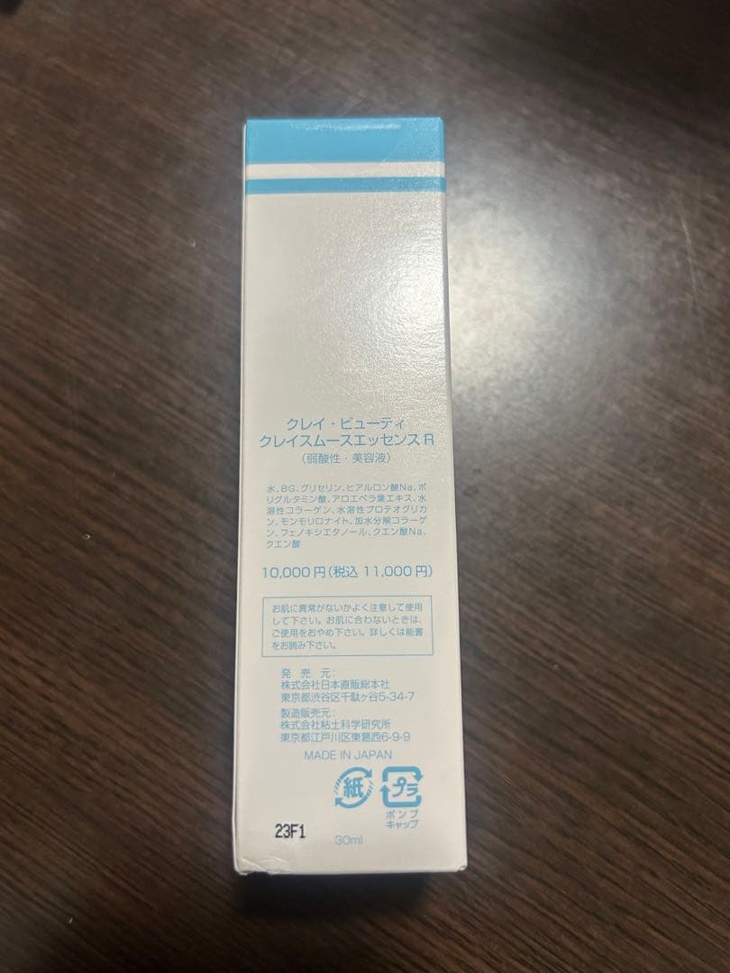 新品未開封】クレイスムースエッセンスR - メルカリ